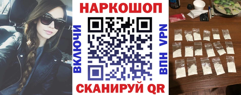 Наркошоп Муром OMG зеркало Галлюциногенные грибы Меф мяу мяу СОЛЬ Бошки Шишки NBOMe Амфетамин КОКАИН Гашиш