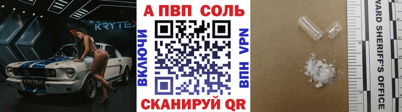 дарнет шоп  Муром  Alpha PVP крисы CK 