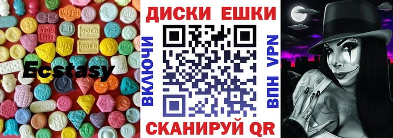 наркота  Муром  Ecstasy XTC 