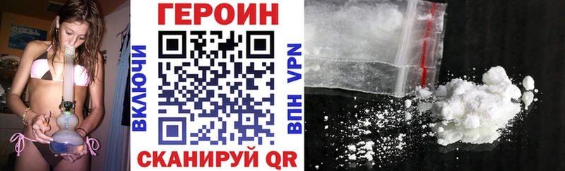 Героин VHQ  где купить наркотик  Муром 