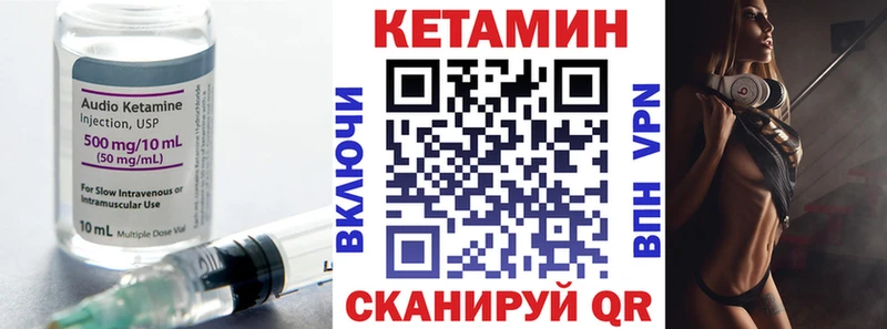 сколько стоит  shop состав  КЕТАМИН ketamine  Муром  OMG как войти 
