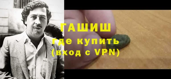 дистиллят марихуана Алзамай