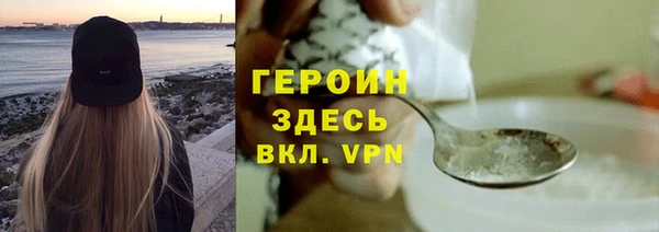 кокаин Алексин