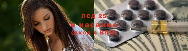 дистиллят марихуана Алзамай