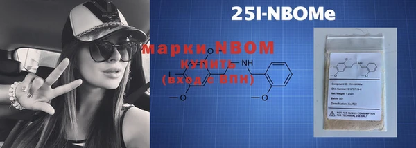 кокаин Алексин