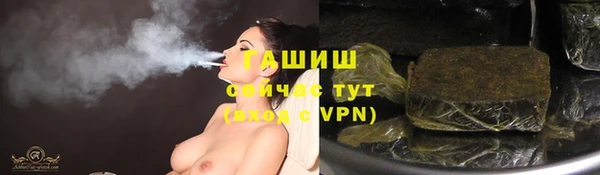 дистиллят марихуана Алзамай