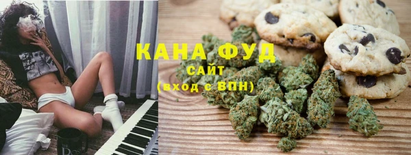дистиллят марихуана Алзамай