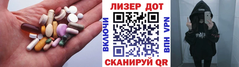 LSD-25 экстази кислота  Муром 