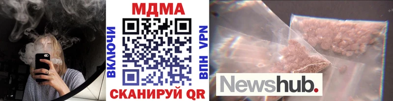 МЕГА   Муром  MDMA Molly 