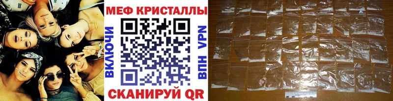 Мефедрон мука Муром