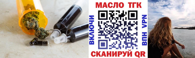 Дистиллят ТГК вейп Муром