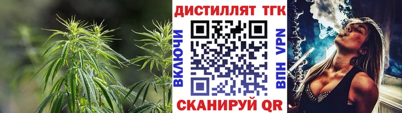 Дистиллят ТГК гашишное масло Муром