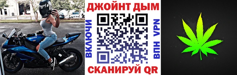 МАРИХУАНА сатива  наркошоп  Муром 